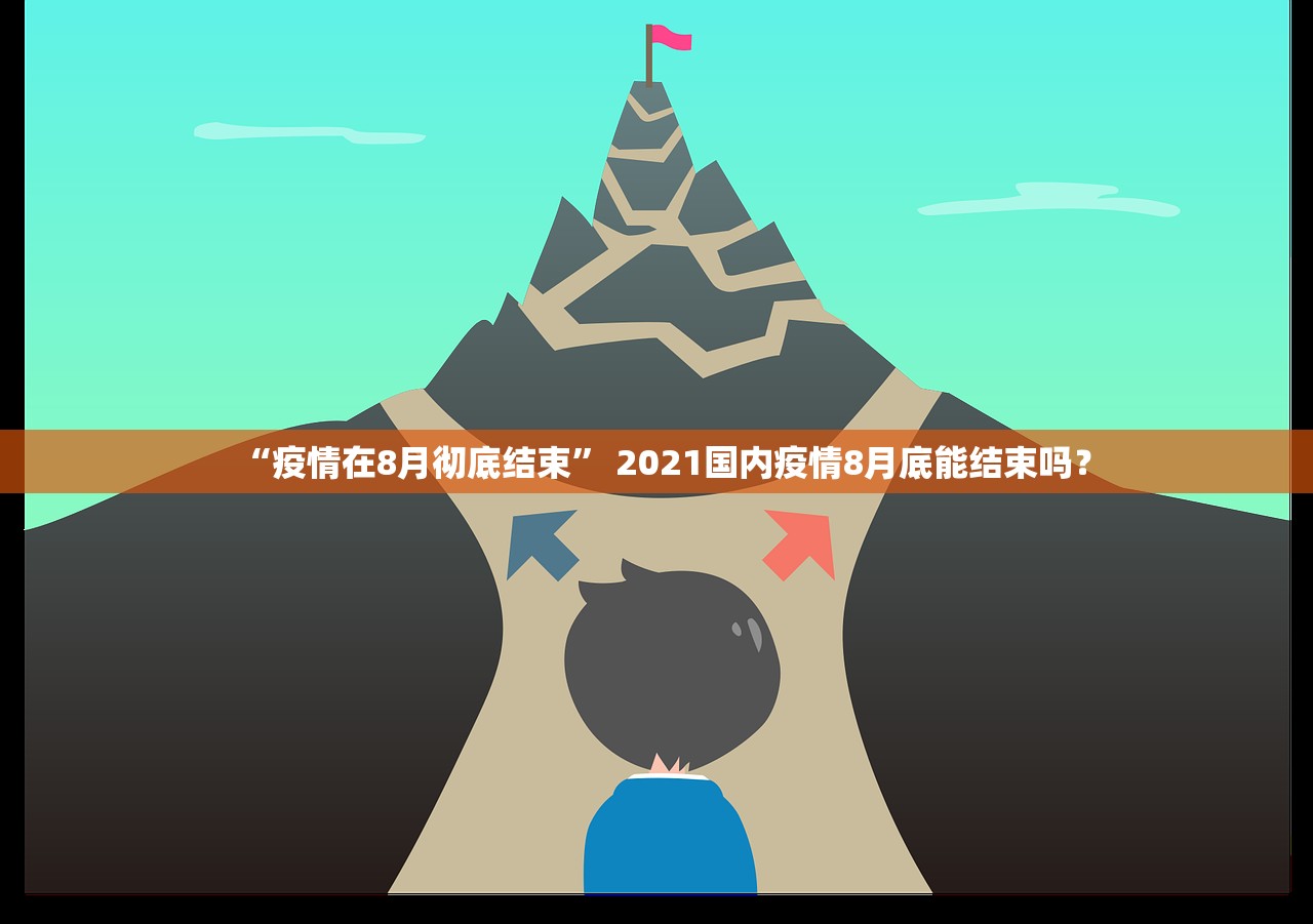包头疫情最新消息︰(包头疫情最新消息2021)