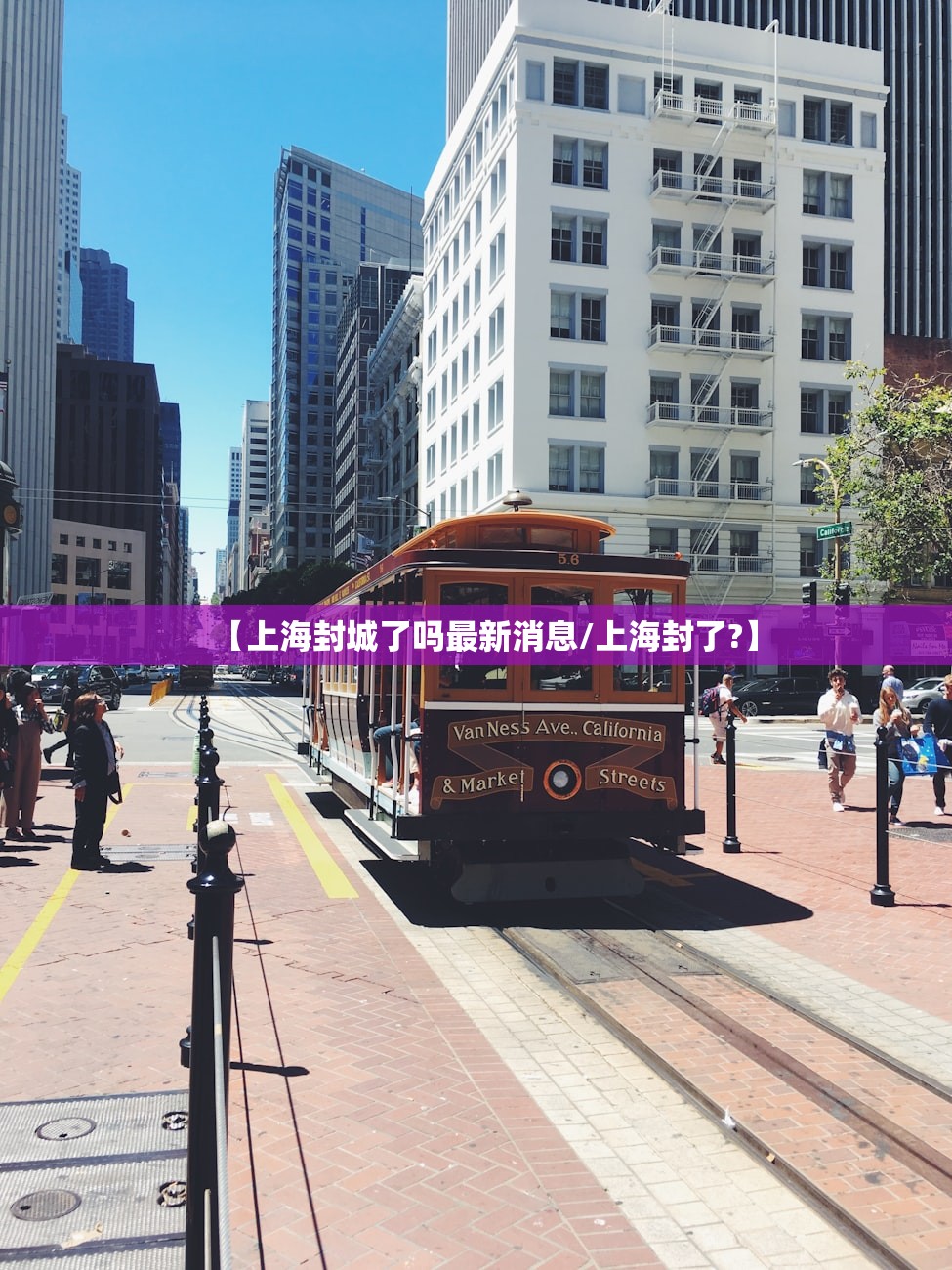 “3月15号以后进京还需要核酸吗?” 3月15日后进京还需要核酸吗？