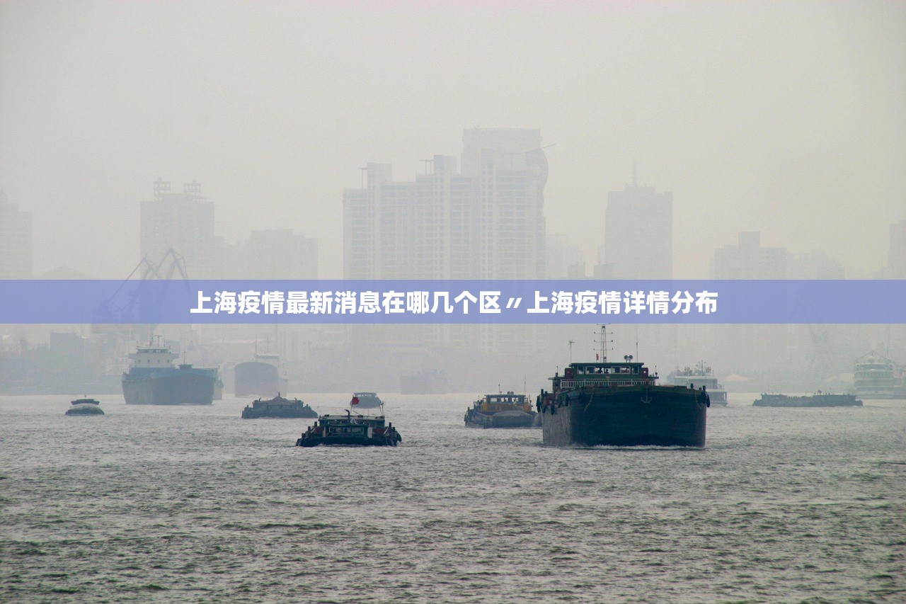 中山疫情最新消息今天︰(中山 疫情最新消息)