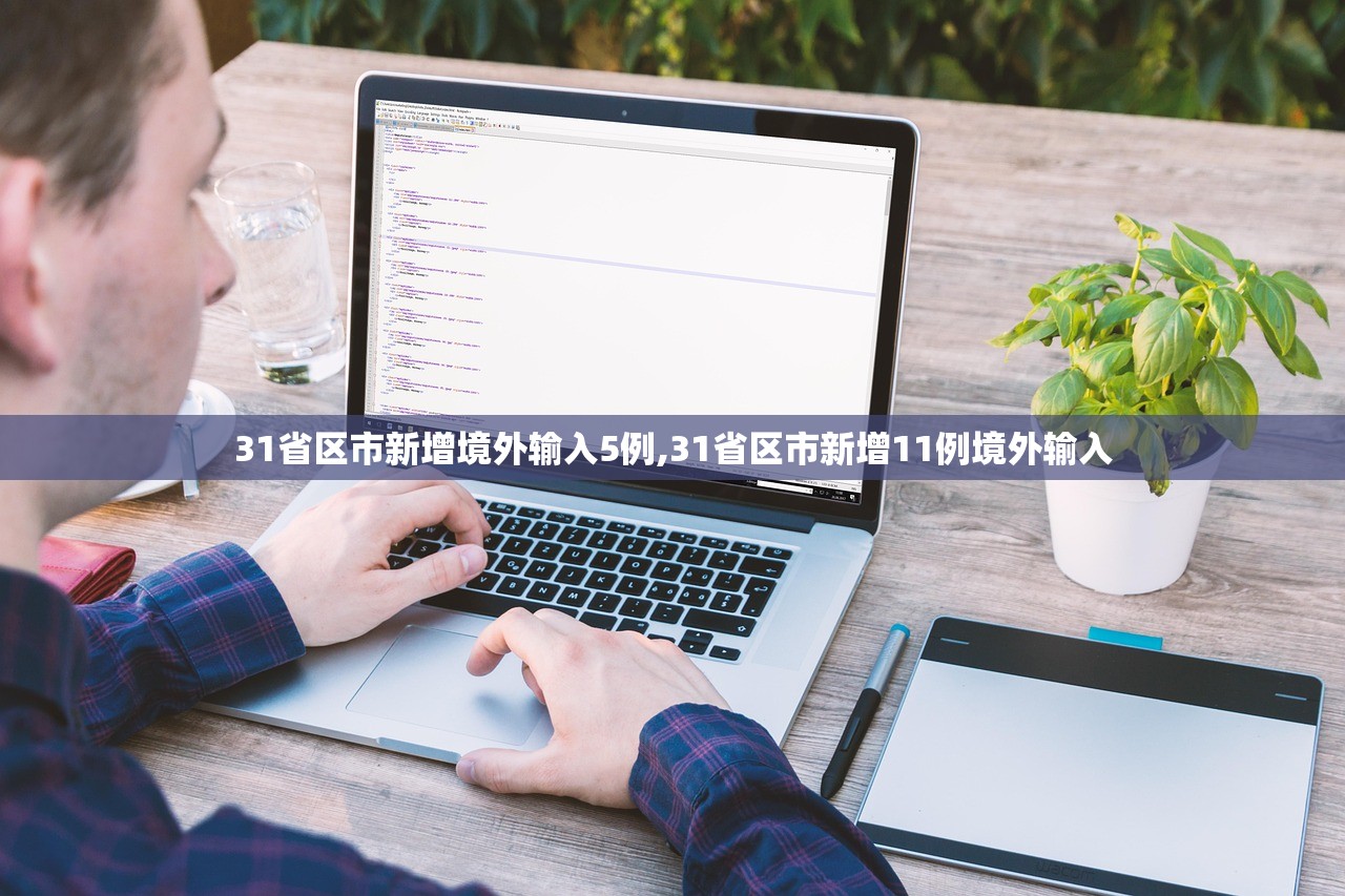 河南一感染者曾排队两小时做核酸〃河南8次核酸