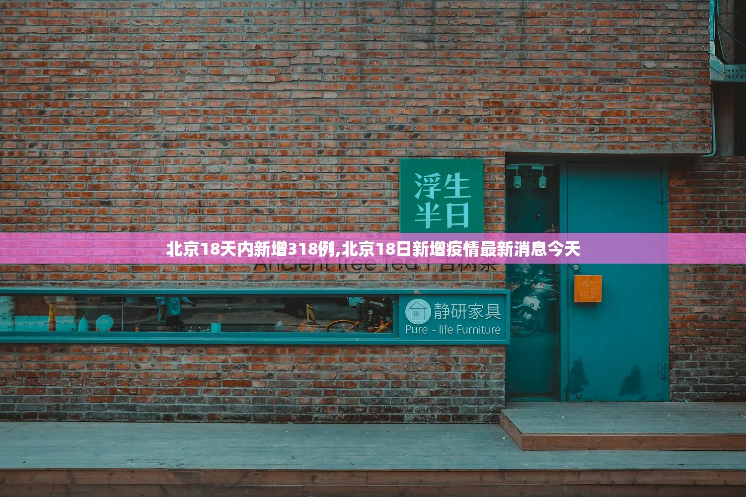 31省区市新增确诊28例,31省份新增确诊28例 含本土1例