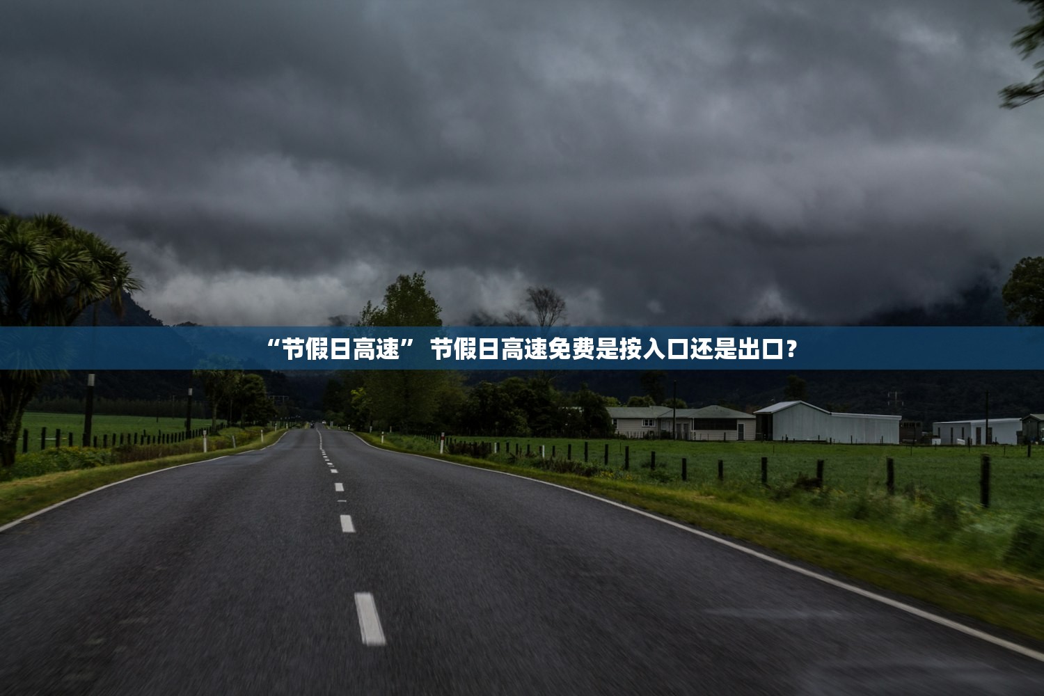 【浙江省报告新增确诊病例79例/浙江省新增确诊病例45例 累计173例】