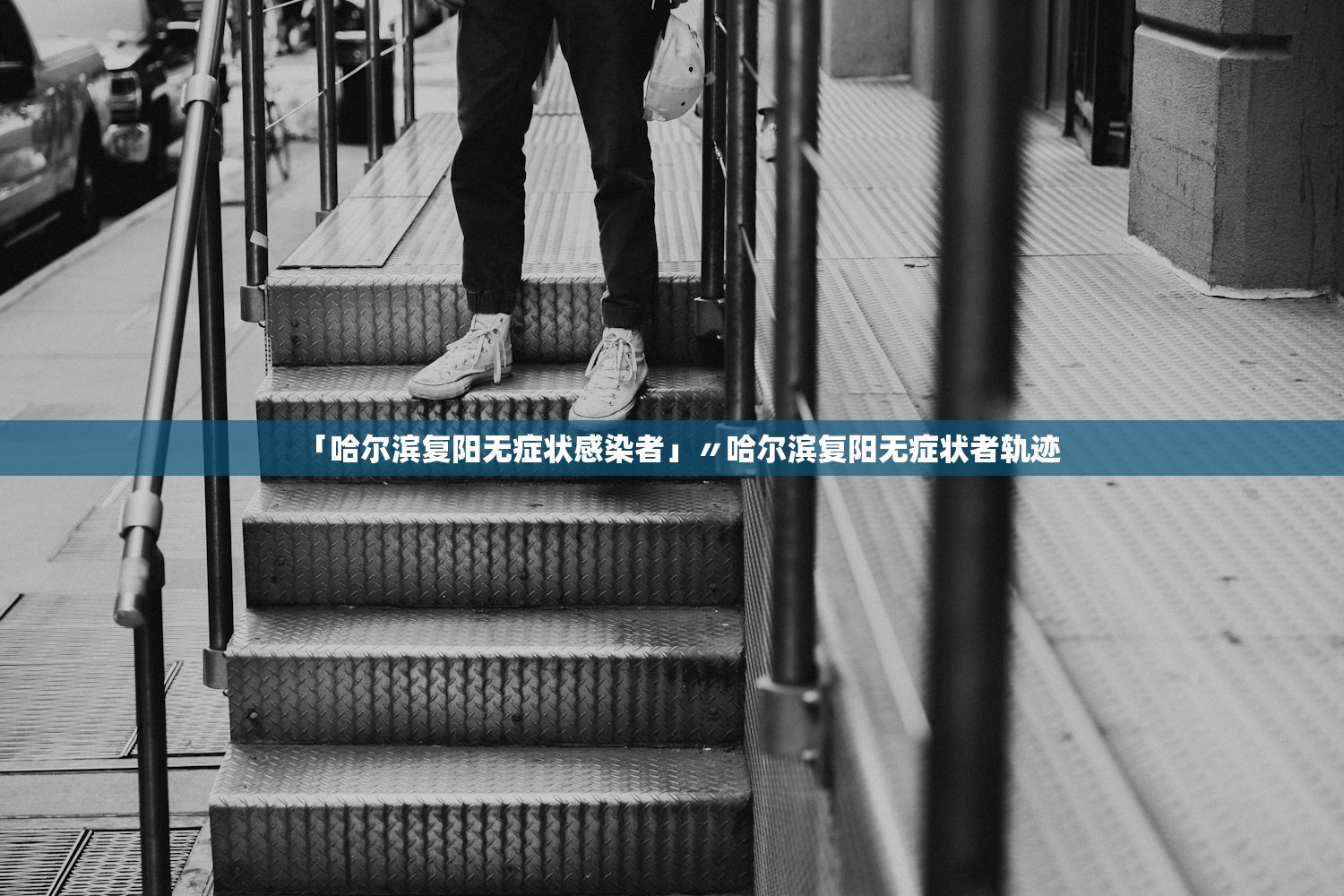 “库尔勒疫情	” 库尔勒疫情最新出入政策？