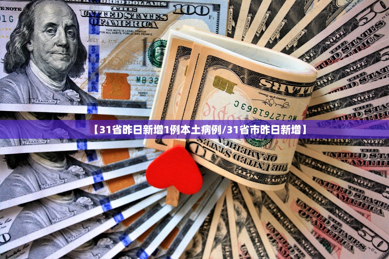 今年本土疫情基本均1个月左右清零.本次疫情持续到几月