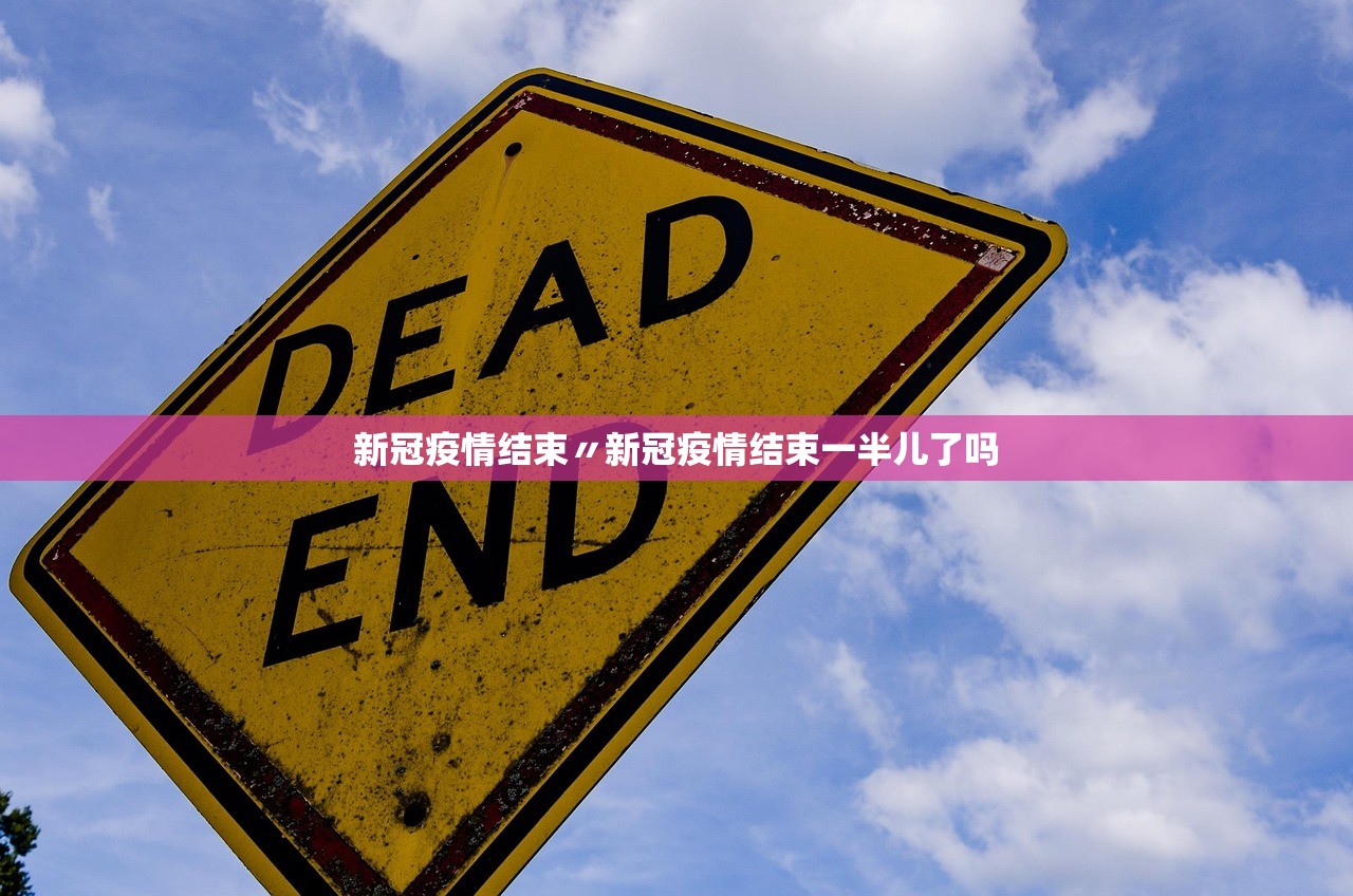 上海新增境外输入病例2例︰(上海新增境外输入确诊4例详情公布)