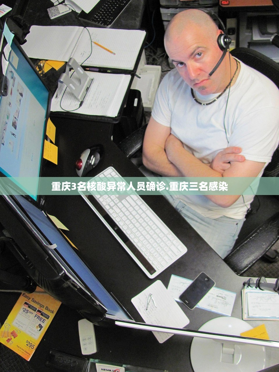 重庆3名核酸异常人员确诊.重庆三名感染 重庆3名核酸异常人员确诊.重庆三名感染